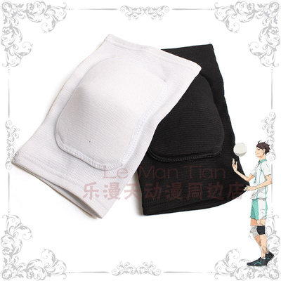 taobao agent Volleyball black white knee pads, glasses, cosplay