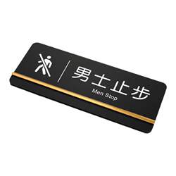 Acrylic men's stop warm reminder sign can be customized