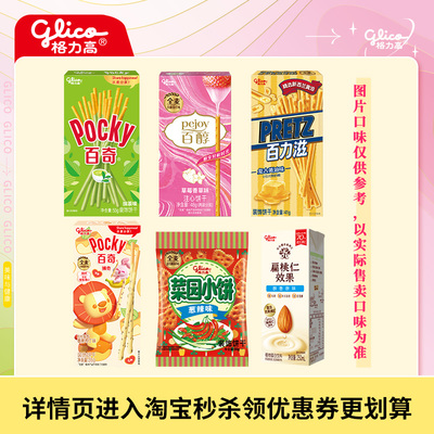2026年6月16日更新【万能白菜价】的图片 第84张