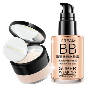BB cream makeup powder white concealer foundation liquid concealer moisturizing bright skin vegetarian cream cosmetics students naturally