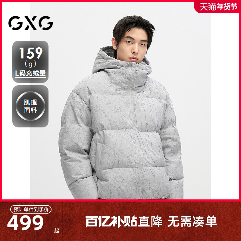 ۻ㣺ɫ 165/S GXGװѹ޷ж̿ů24궬¿#G24DY24014499Ԫ