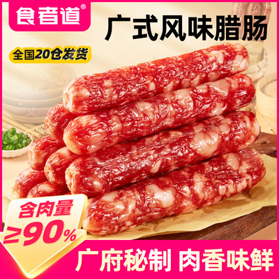 2026年1月23日更新【万能白菜价】的图片 第8张