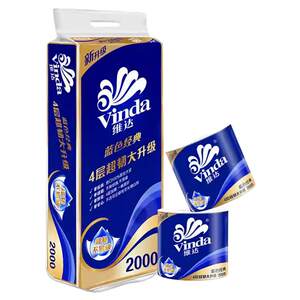 Vinda roll paper 2000g blue classic cored roll toilet paper household dormitory toilet paper thickened and affordable