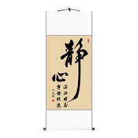 Student Inspirational Calligraphy And Painting Scroll For Study Room Decor