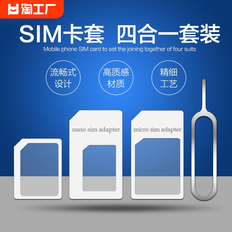 simiphoneƻ6plus5sпС׻Ϊԭ˻xr׿ֻСתȡ밲װ SIM-1װĺһ1.97Ԫ