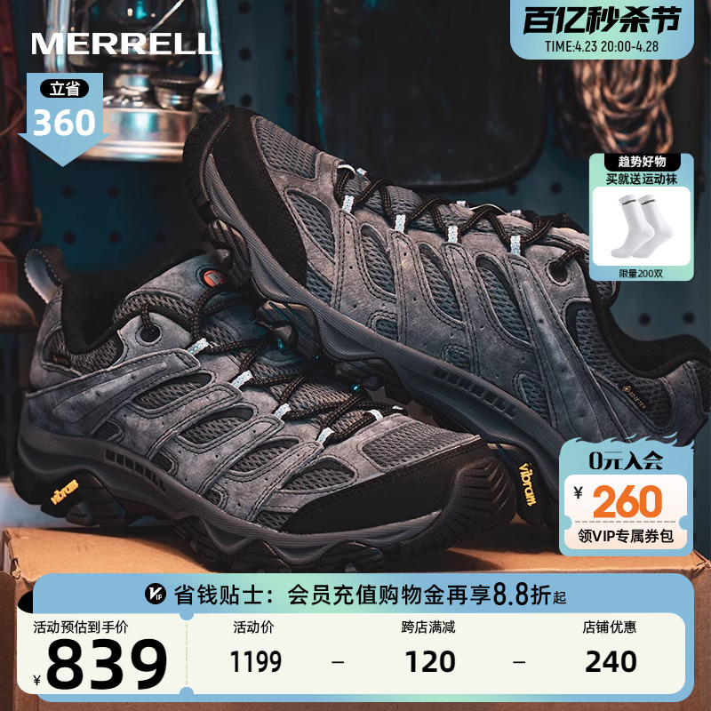 MERRELL 迈乐 Moab 3 Gtx V底 男子徒步鞋