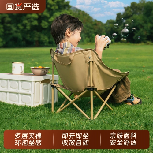 Открытое складное кресло для складного стула для кемпинга
