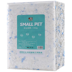 Parrot sleeping nest pads keep warm, comfortable, low-allergic, dust-free