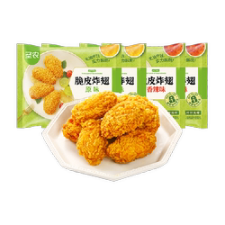 Shennong Crispy Fried Wings Original Spicy Flavor