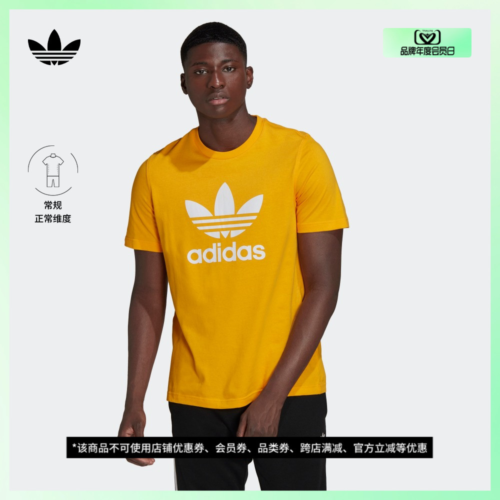 adidas 阿迪达斯 官方三叶草男装居家运动上衣圆领短袖T恤