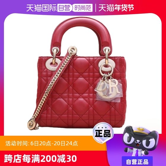 中古95新Dior/迪奥单肩包戴妃包三格红色皮革S金扣