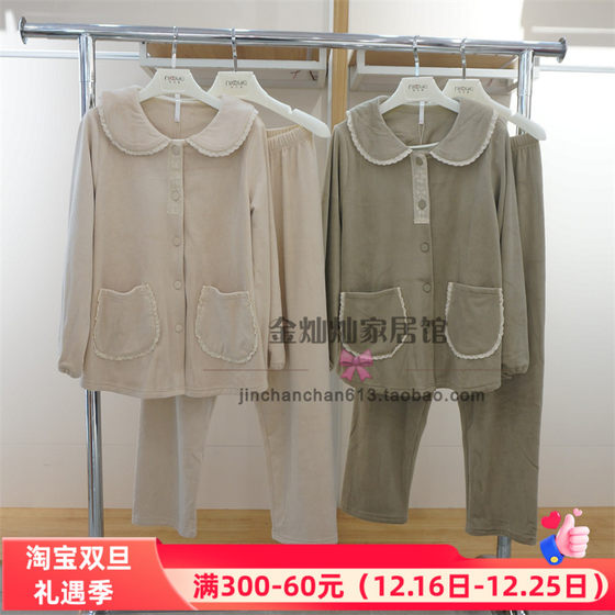 妮可雅正品22431320914睡衣2024秋新款双面澳毛绒素色女套家居服