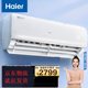 Haier/海尔 KFR-35GW/01KBB81U1新一级静悦1.5匹变频冷暖挂机空调