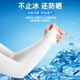 Летние шелковые нарукавники, тонкие перчатки для велоспорта, налокотники, средство от комаров, защита от солнца