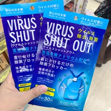 Антибактериальные карта 日本正品toamit防病独消独抑君除菌卡 儿童防护随身携带 空气净化