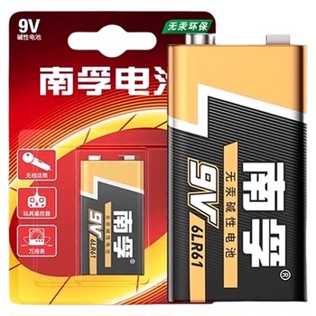 Nanfu 9V alkaline block large capacity dry battery