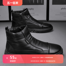 China China-Chic Fashion casual men's shoes