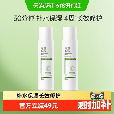 2026年6月2日更新【万能白菜价】的图片 第3张