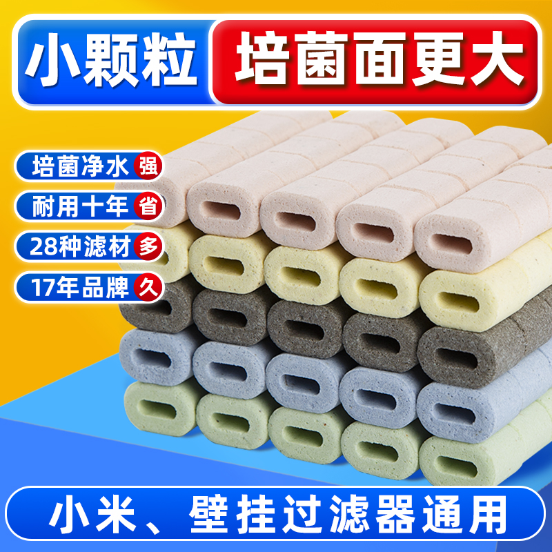 �ڹ���׹�����ר��ԭ��ʯ�������˲�������ϸ����С�մɻ�ʯӢ�� 13.9Ԫ