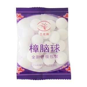 
Orchid brand camphor balls, mildew-proof and moth-proof sheets, moisture-proof and protective clothes, upgraded packaging