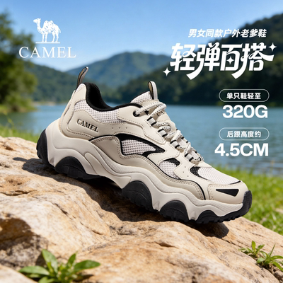 2026年2月25日更新【万能白菜价】的图片 第39张