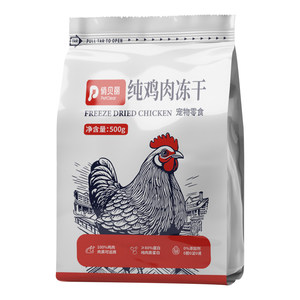 
Freeze-dried chicken pellets and chicken breasts for cat chicken freeze-dried fattening hair cheeks staple food cat food snacks pet training rewards