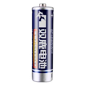 Twin Deer Carbon No. 7 battery toys No. 5 dry battery small home No. 5 children's toy No. 7 remote control genuine
