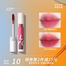 Hot selling Water Mist Lip Glaze Lip Mud Mist Face Matte Lipstick Lipstick Lipstick, Non fading, Non Staying Cup Lip Glaze Lipstick, Affordable