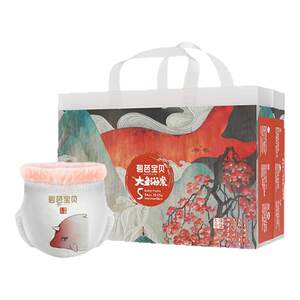 
Biba Dayu Begonia baby diapers platinum pull-up pants XL/2XL/4XL breathable night use large size diapers