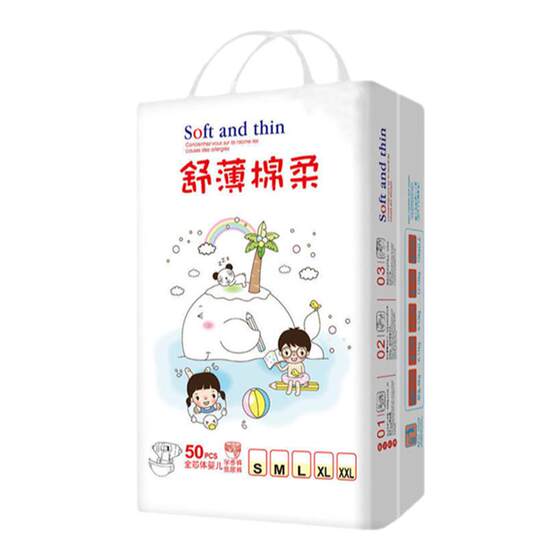 Specialty baby diapers 100 tablets SMLXLXXL code male and female baby ultra -thin breathable baby urine is not wet free shipping