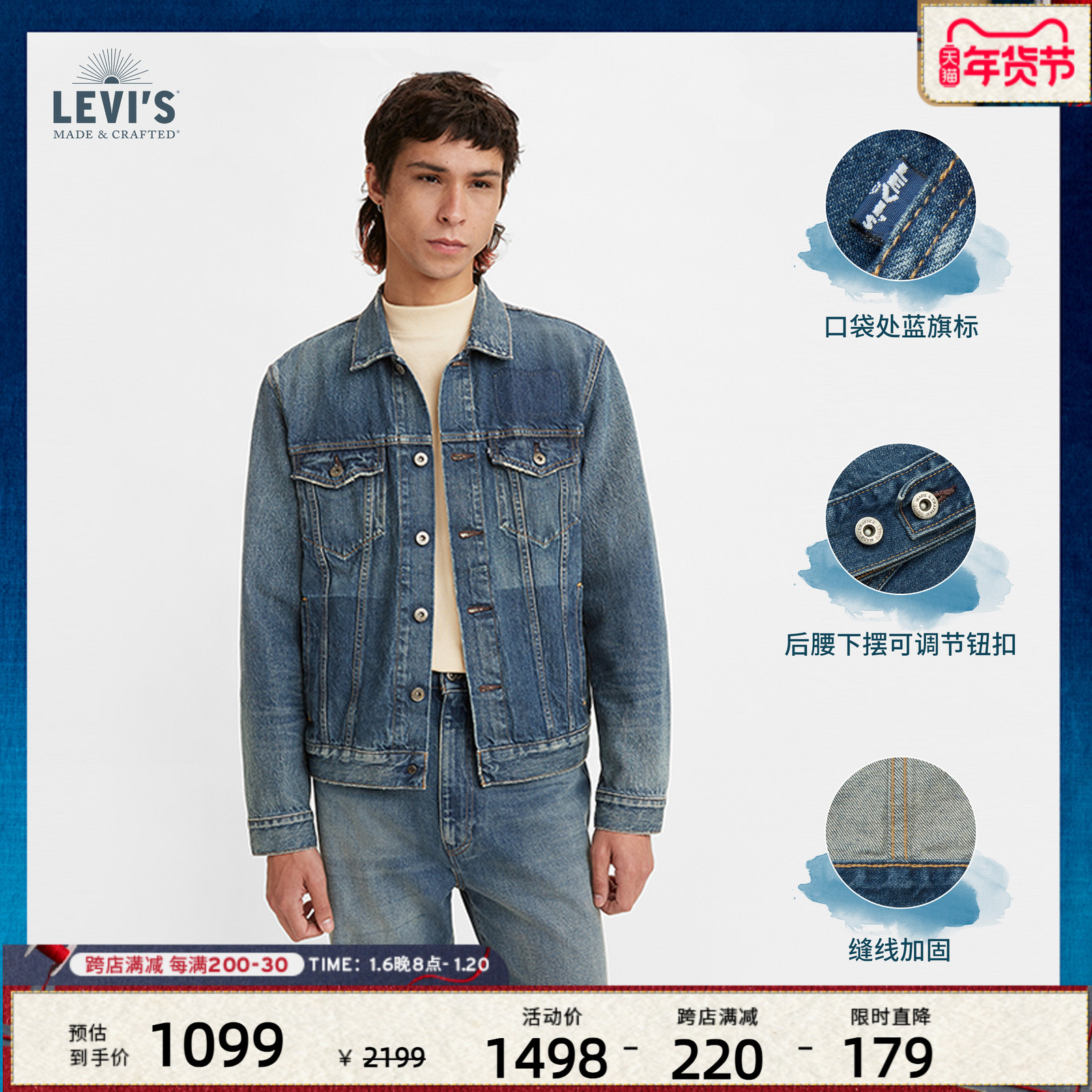 ̳ͬLevi's ά˹ҹձϵʿţмп ʵ938.83Ԫ