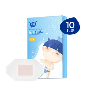 Zichu baby navel patch newborn breathable waterproof patch navel protective patch baby bath swimming patch umbilical cord patch genuine