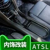 Посвящены на рулевом колесе Cadillac Atsl Interior Modification, наклейка DUCTS ATSL Special Trim Trim