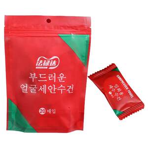 
Compressed towel bath towel thickened travel size disposable men's and women's cleansing face towel plus size travel hotel supplies