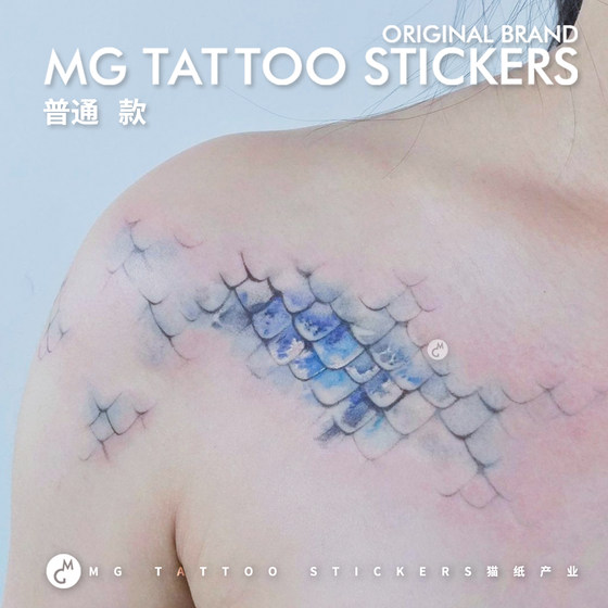 MG tattoo 人鱼美学 肩部唯美浪漫氛围感朦胧美人鱼鳞片纹身贴女