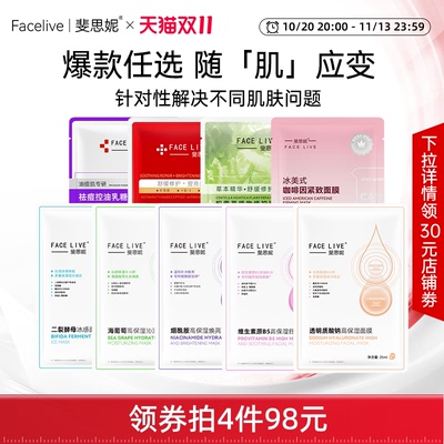 2026年10月28日更新【万能白菜价】的图片 第11张