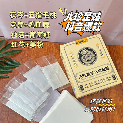 2026年3月17日更新【万能白菜价】的图片 第50张