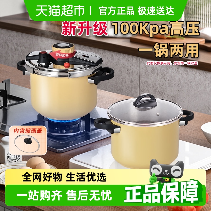 ˫ϲѹеǯʽѹ304ȼ¯ͨü÷209.14Ԫ