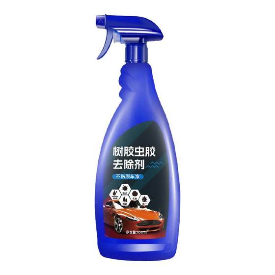
Car car wash liquid paint surface powerful detergent worm gum remover asphalt resin bird shit foam cleaning tool