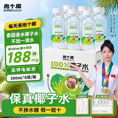 2026年7月27日更新【万能白菜价】的图片 第47张