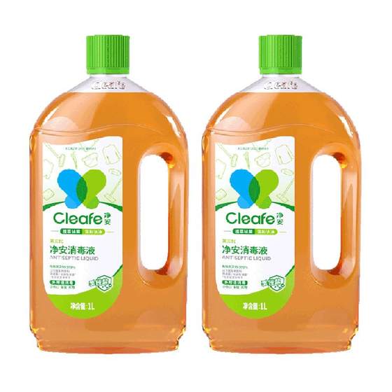 
Jing'an quaternary ammonium salt disinfectant for household clothes, pets, efficient sterilization and disinfection, natural pine fragrance, safe and environmentally friendly
