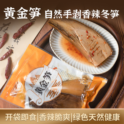 2026年2月25日更新【万能白菜价】的图片 第21张