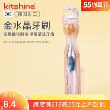 ЮжнаяКорея импортирует золотую хрустальную зубную щетку BIO - Caresilver с двумя слоями тонкой шерсти, мягкими волосами, большими головами для чистки и массажа десен