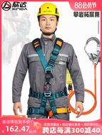 dây đai an toàn toàn thân 2 móc Xinda tiêu chuẩn quốc gia mới đai an toàn toàn thân năm điểm làm việc trên không leo núi cứu hộ lắp đặt điều hòa không khí trọn bộ thiết bị giá dây đai an toàn điện lực dây bảo hiểm toàn thân