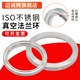 스테인레스 스틸 진공 내부 용접 플랜지 ISO63 SO-K100 ISO 캘리퍼 플랜지 160 200 홈 플랜지