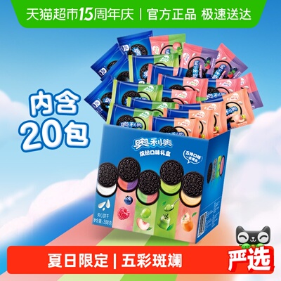 2026年4月26日更新【万能白菜价】的图片 第50张