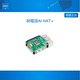 Raspberry Pi AI Kit 5 AI Kit  PCIE转M.2扩展板 Hailo-8