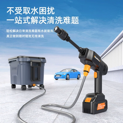 Водный пистолет, портативное складное телескопическое ведро для автомобиля, дорожная система хранения