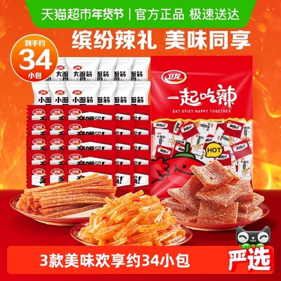 2026年1月23日更新【万能白菜价】