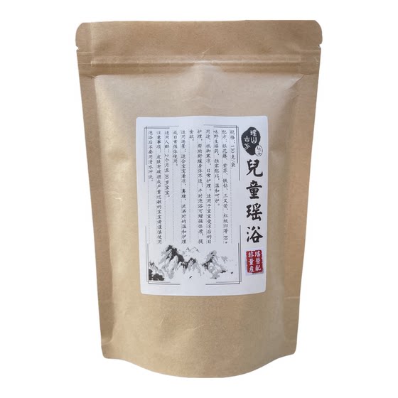 Children's Yao bath bath medicine pack to prevent baby's baby bathing in winter, pure natural, gentle baby bathing, no irritation